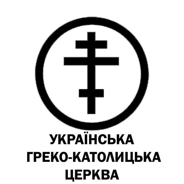Українська греко-католицька церква