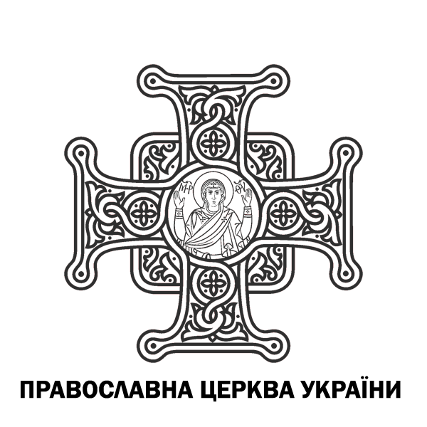 Православна Церква України