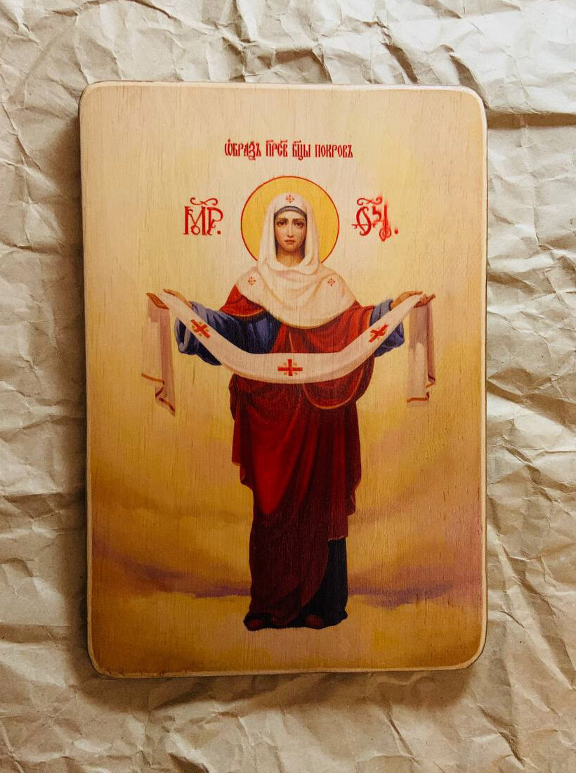 Богородиця покрова