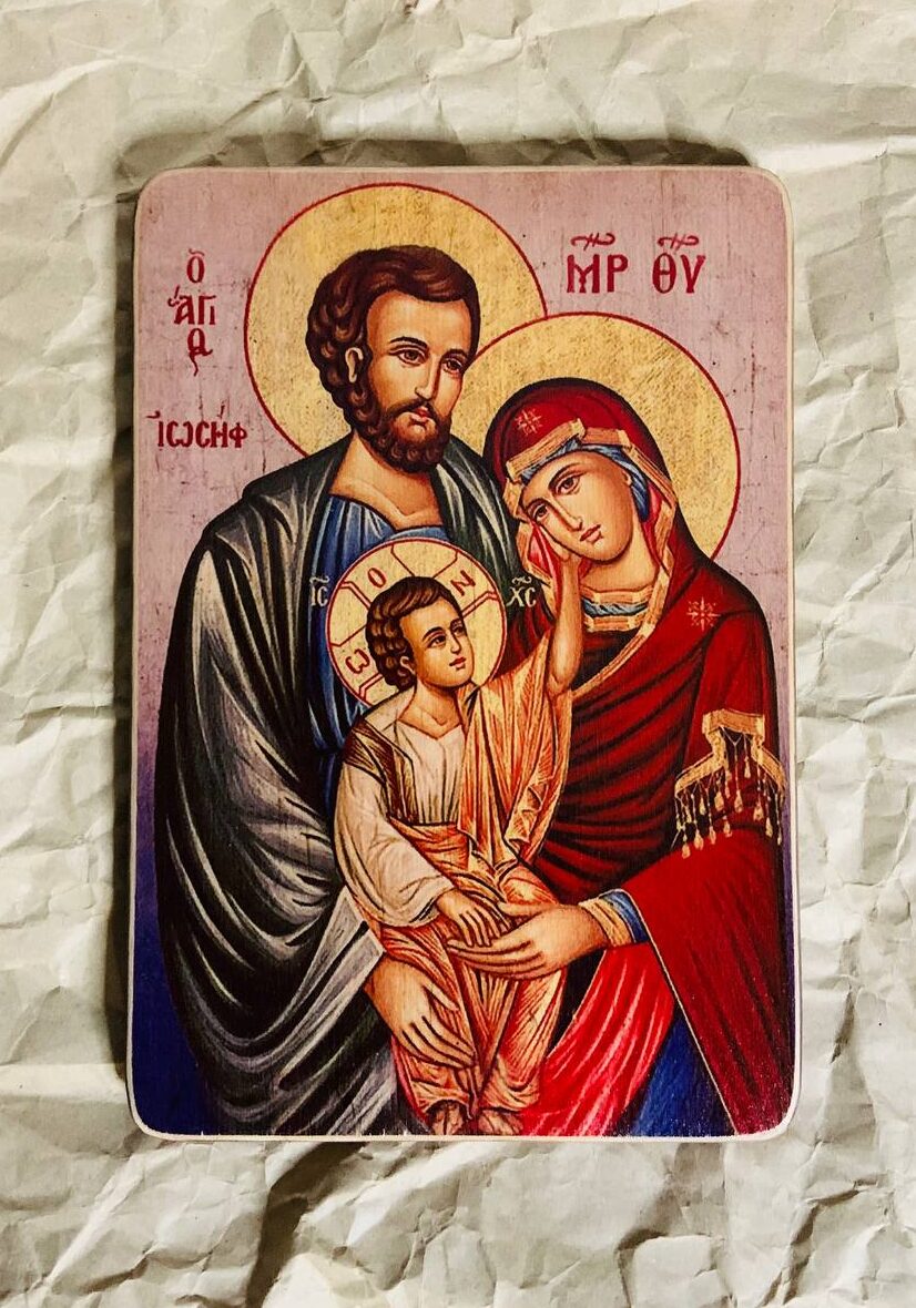 Сімейство святе