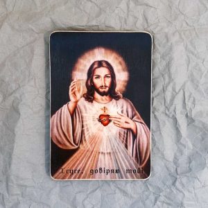 Ікона Пресвятого Серця Ісуса